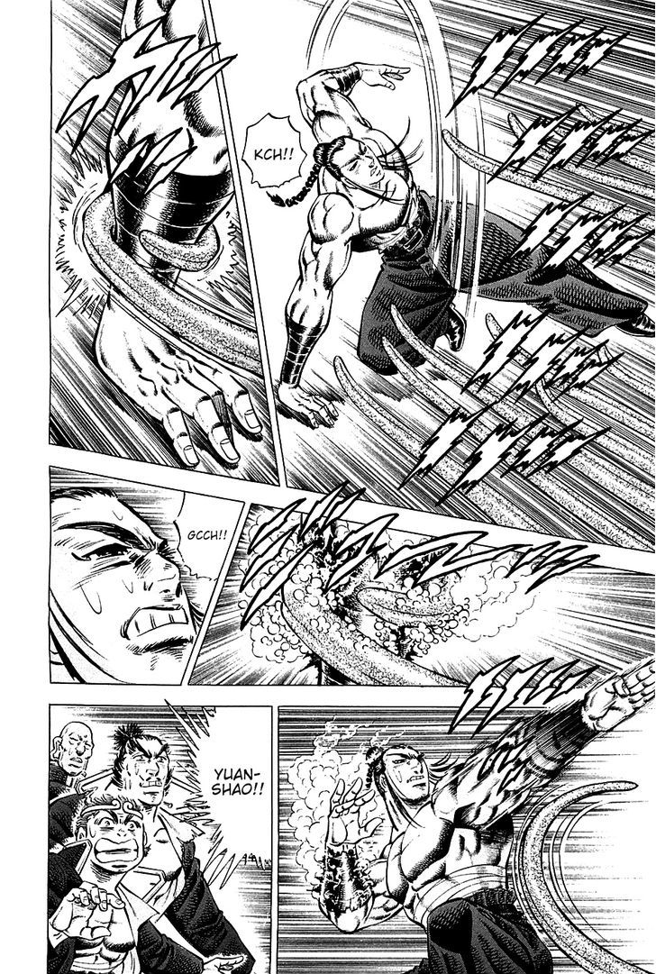 Akatsuki!! Otokojuku - Seinen yo, Taishi wo Idake Chapter 59 page 4 - Chapter 59 : This is My Sworn Enemy!!