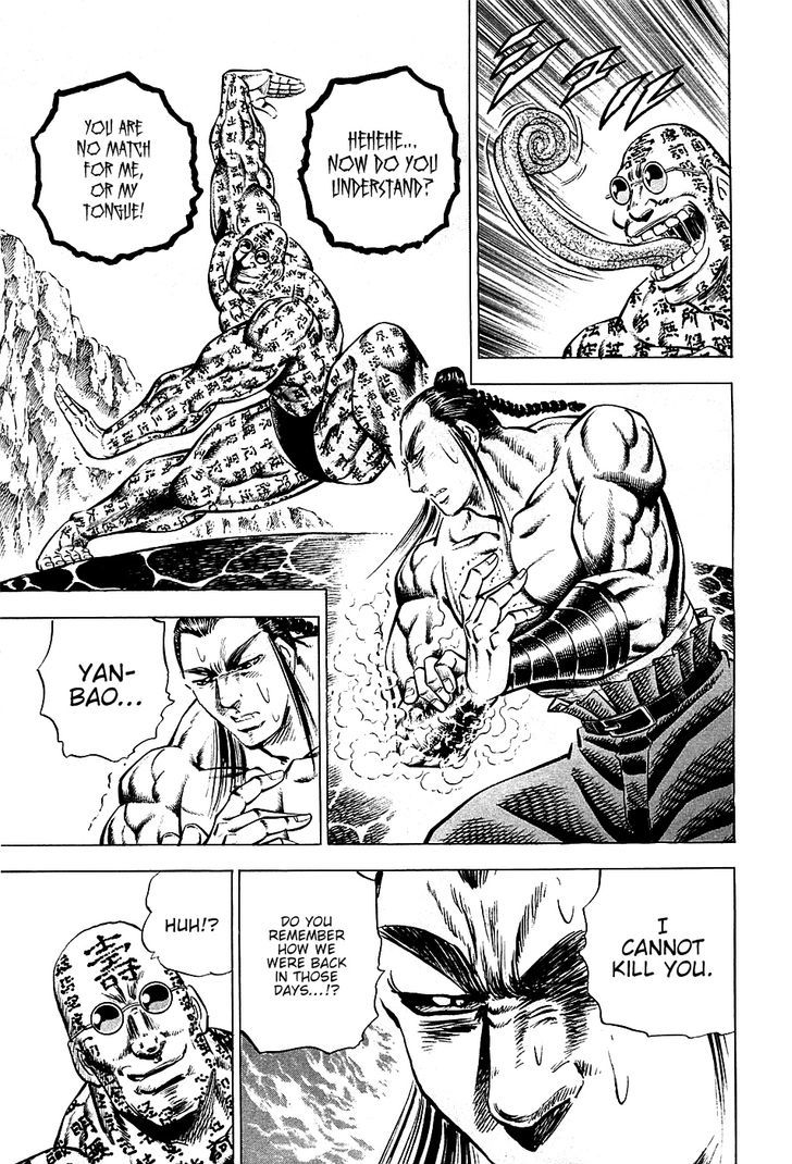 Akatsuki!! Otokojuku - Seinen yo, Taishi wo Idake Chapter 59 page 5 - Chapter 59 : This is My Sworn Enemy!!