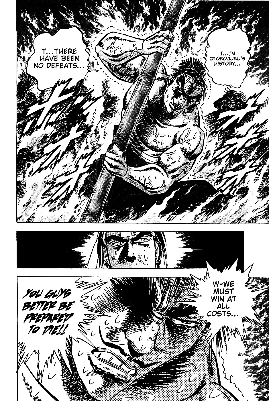 Akatsuki!! Otokojuku - Seinen yo, Taishi wo Idake Chapter 6 page 12 - Chapter 6 : This is the Hellfire Pole-Toppling of Death!!
