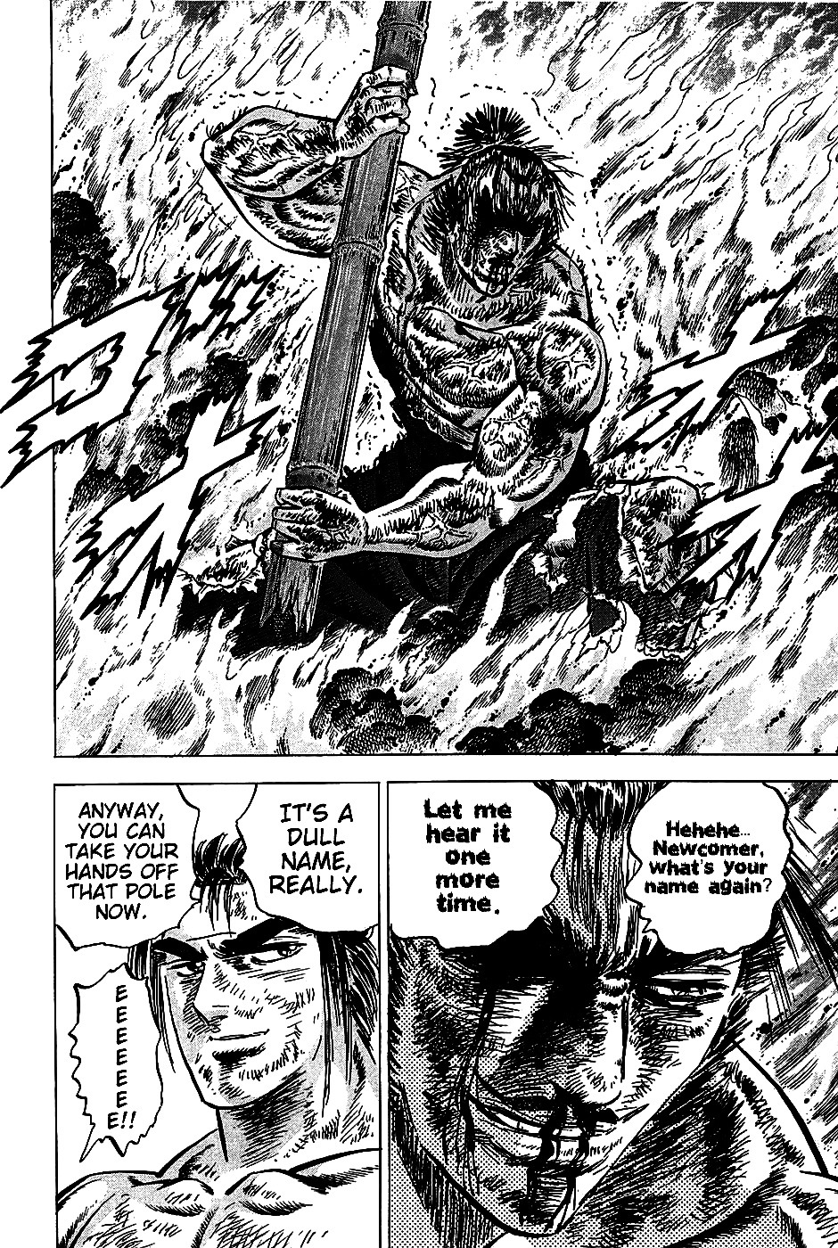Akatsuki!! Otokojuku - Seinen yo, Taishi wo Idake Chapter 6 page 17 - Chapter 6 : This is the Hellfire Pole-Toppling of Death!!