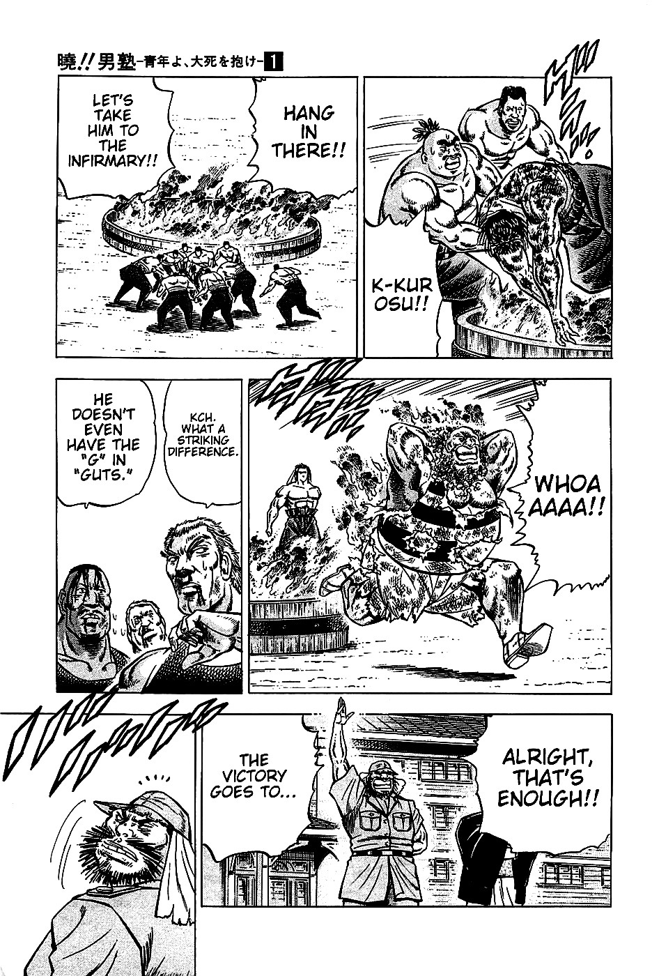 Akatsuki!! Otokojuku - Seinen yo, Taishi wo Idake Chapter 6 page 18 - Chapter 6 : This is the Hellfire Pole-Toppling of Death!!