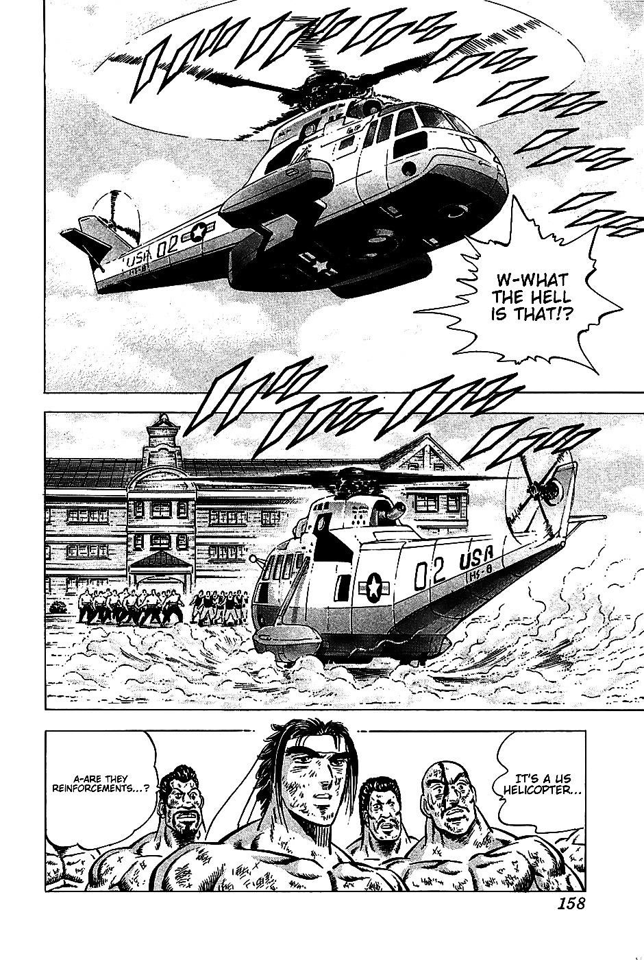 Akatsuki!! Otokojuku - Seinen yo, Taishi wo Idake Chapter 6 page 19 - Chapter 6 : This is the Hellfire Pole-Toppling of Death!!