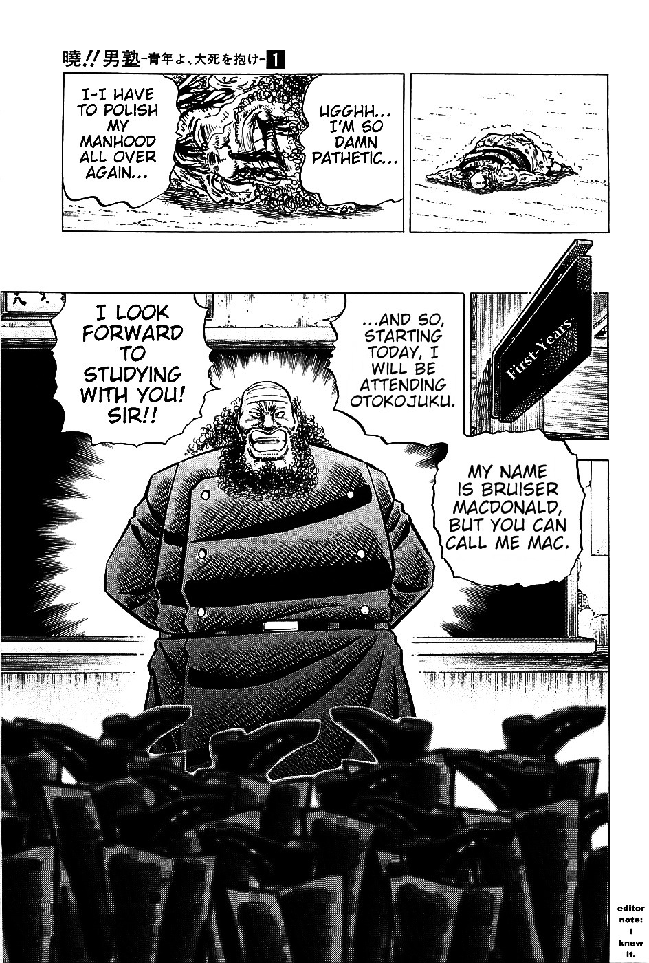 Akatsuki!! Otokojuku - Seinen yo, Taishi wo Idake Chapter 6 page 24 - Chapter 6 : This is the Hellfire Pole-Toppling of Death!!