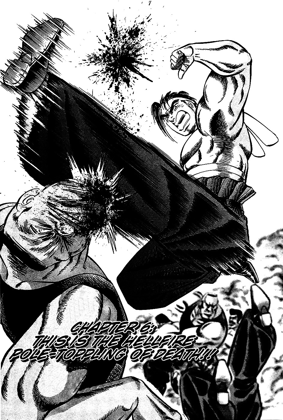 Akatsuki!! Otokojuku - Seinen yo, Taishi wo Idake Chapter 6 page 3 - Chapter 6 : This is the Hellfire Pole-Toppling of Death!!