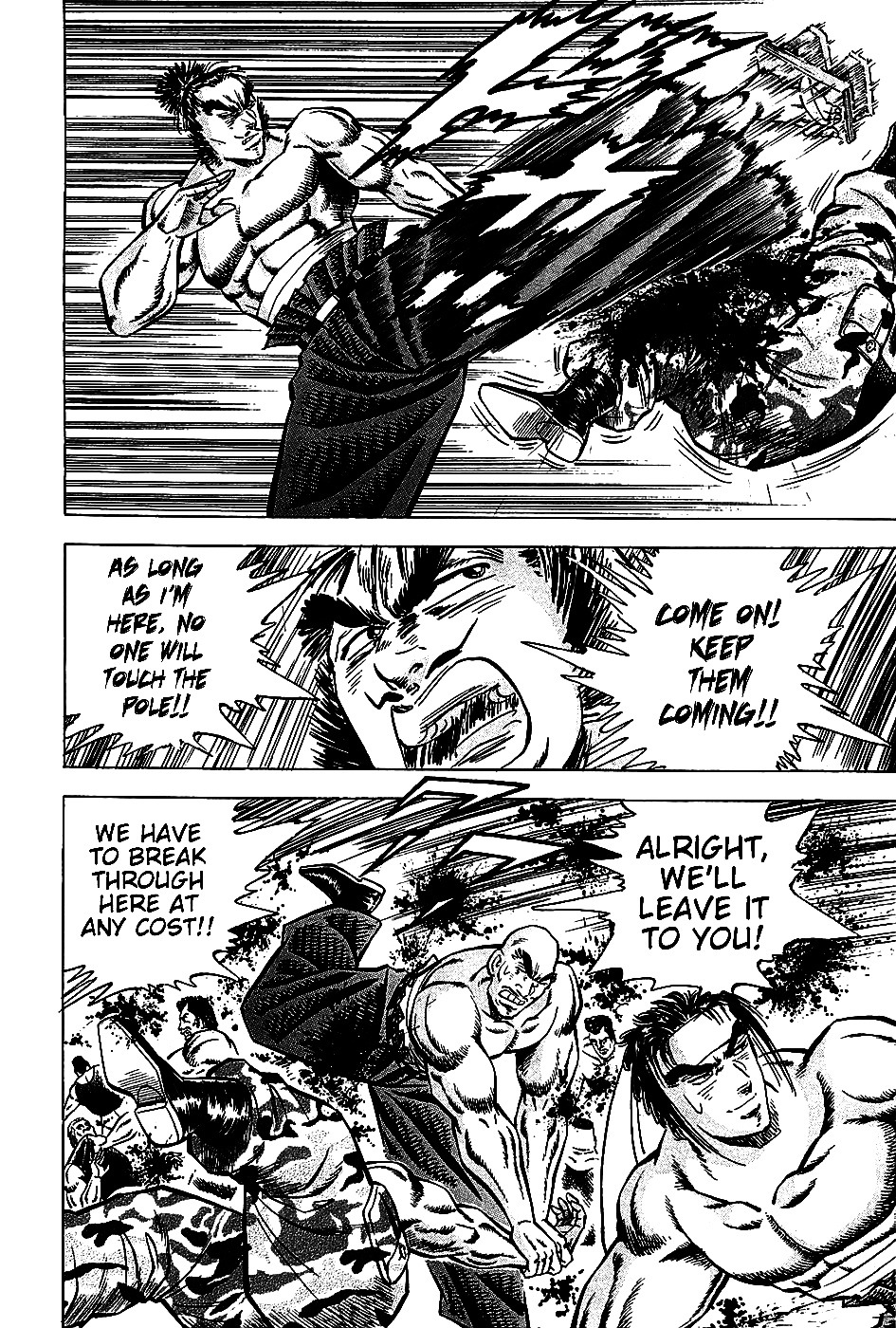 Akatsuki!! Otokojuku - Seinen yo, Taishi wo Idake Chapter 6 page 8 - Chapter 6 : This is the Hellfire Pole-Toppling of Death!!