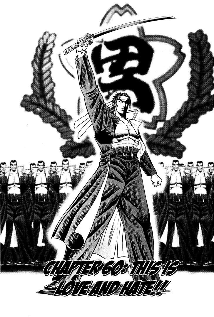 Akatsuki!! Otokojuku - Seinen yo, Taishi wo Idake Chapter 60 page 1 - Chapter 60 : This Is Love And Hate!!