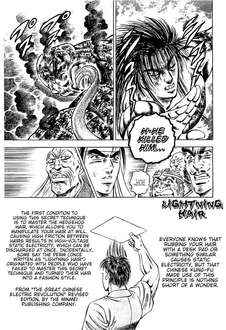 Akatsuki!! Otokojuku - Seinen yo, Taishi wo Idake Chapter 60 page 15 - Chapter 60 : This Is Love And Hate!!