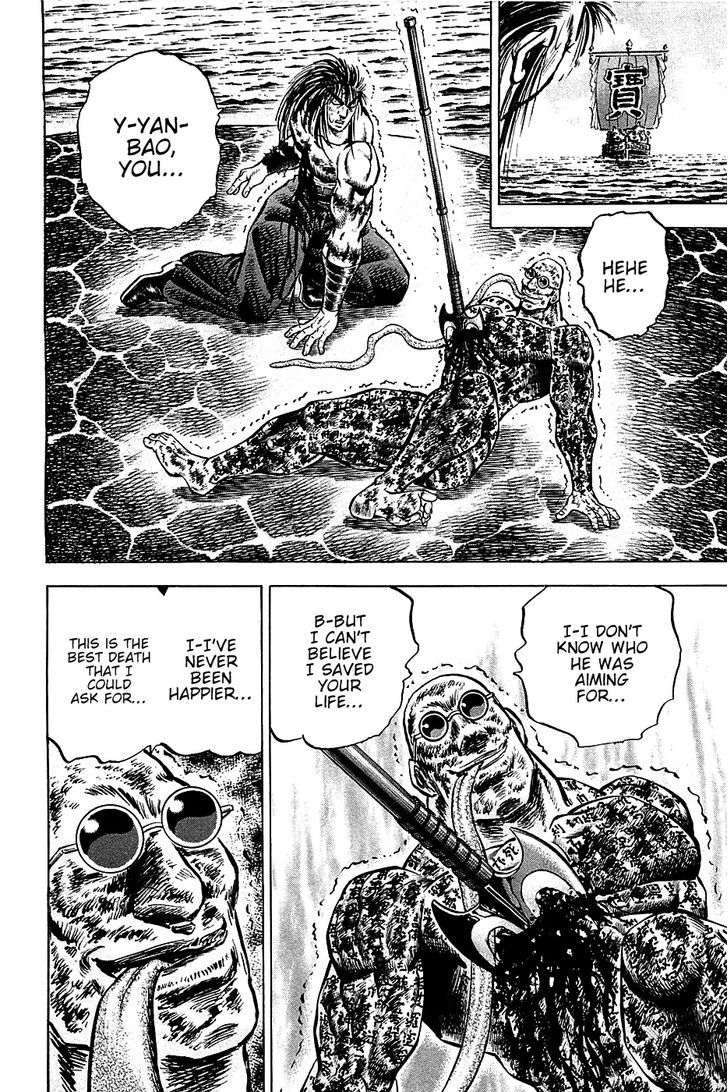 Akatsuki!! Otokojuku - Seinen yo, Taishi wo Idake Chapter 60 page 19 - Chapter 60 : This Is Love And Hate!!