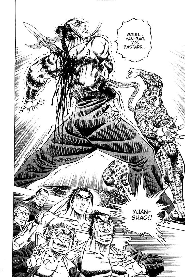 Akatsuki!! Otokojuku - Seinen yo, Taishi wo Idake Chapter 60 page 2 - Chapter 60 : This Is Love And Hate!!