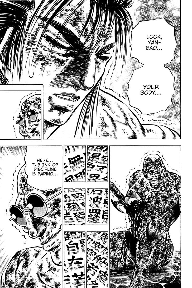 Akatsuki!! Otokojuku - Seinen yo, Taishi wo Idake Chapter 60 page 20 - Chapter 60 : This Is Love And Hate!!