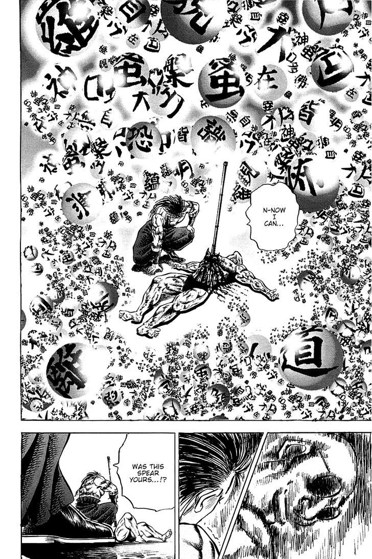 Akatsuki!! Otokojuku - Seinen yo, Taishi wo Idake Chapter 60 page 21 - Chapter 60 : This Is Love And Hate!!