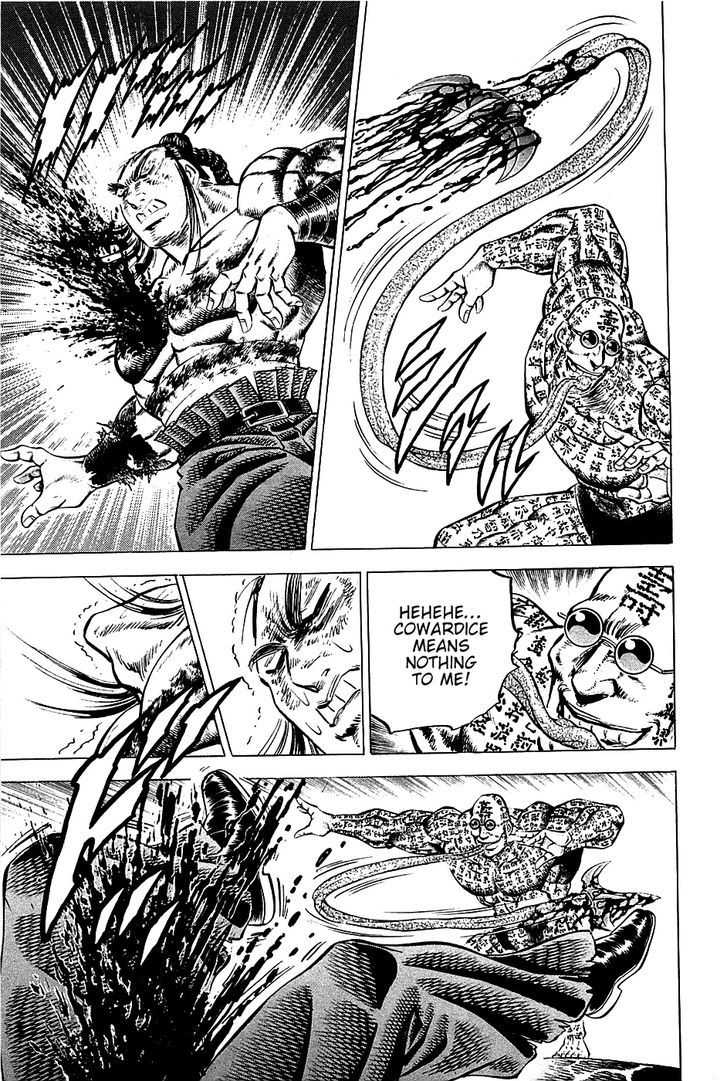 Akatsuki!! Otokojuku - Seinen yo, Taishi wo Idake Chapter 60 page 3 - Chapter 60 : This Is Love And Hate!!