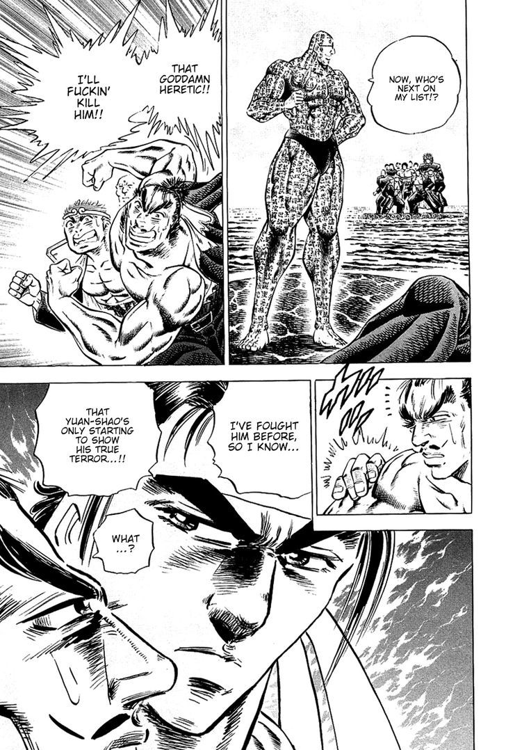 Akatsuki!! Otokojuku - Seinen yo, Taishi wo Idake Chapter 60 page 5 - Chapter 60 : This Is Love And Hate!!