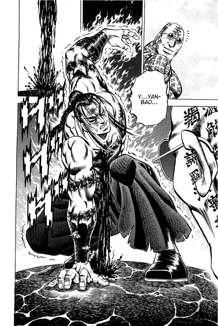 Akatsuki!! Otokojuku - Seinen yo, Taishi wo Idake Chapter 60 page 6 - Chapter 60 : This Is Love And Hate!!