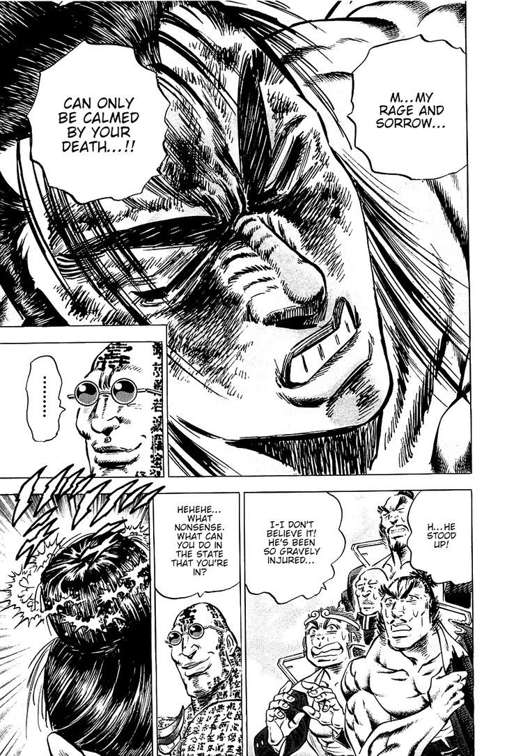 Akatsuki!! Otokojuku - Seinen yo, Taishi wo Idake Chapter 60 page 7 - Chapter 60 : This Is Love And Hate!!