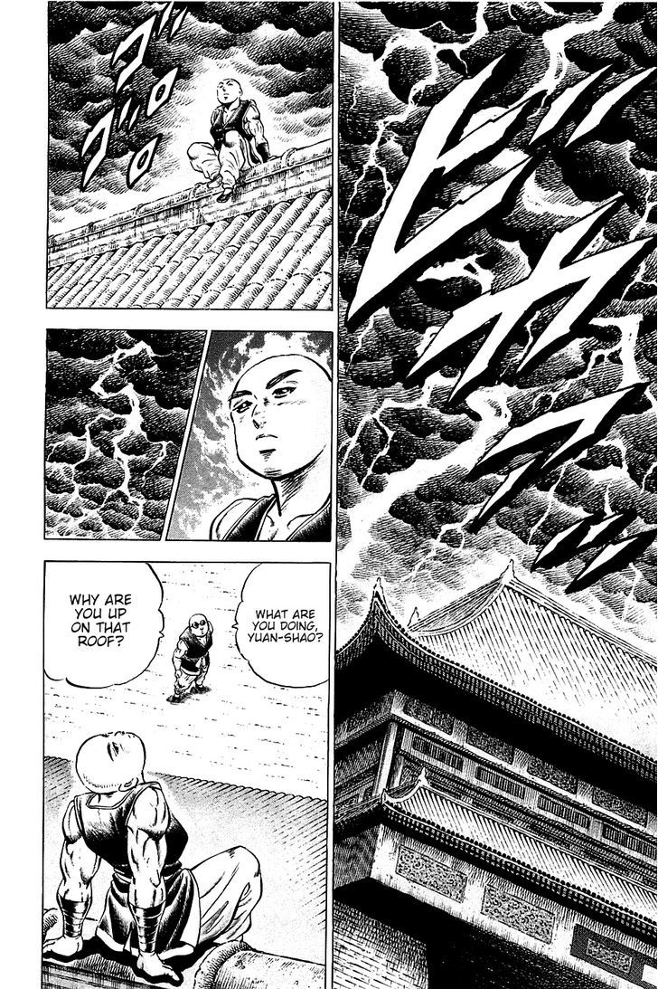 Akatsuki!! Otokojuku - Seinen yo, Taishi wo Idake Chapter 60 page 9 - Chapter 60 : This Is Love And Hate!!