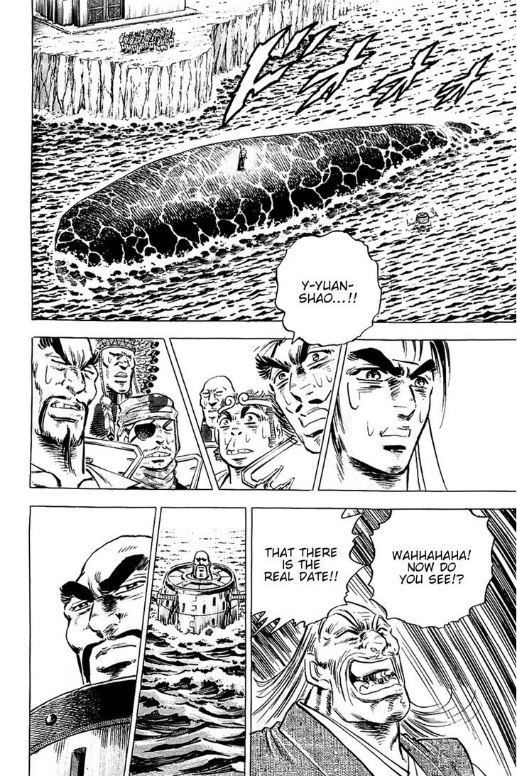 Akatsuki!! Otokojuku - Seinen yo, Taishi wo Idake Chapter 61 page 10 - Chapter 61 : These Are Genes!!