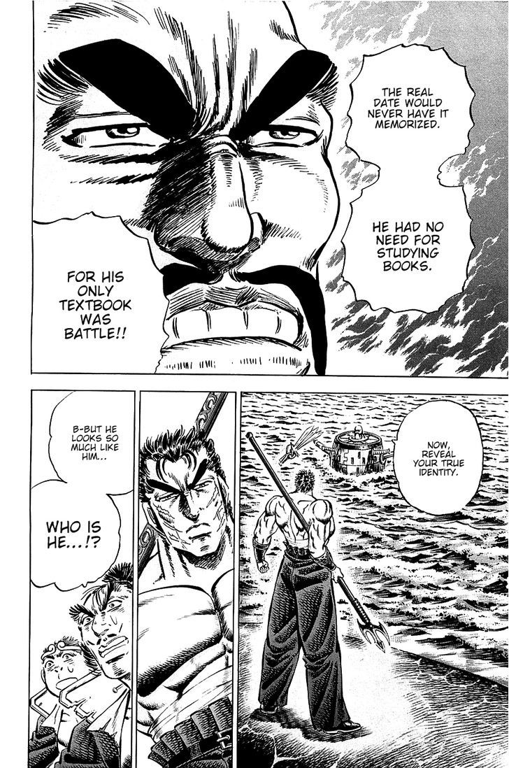 Akatsuki!! Otokojuku - Seinen yo, Taishi wo Idake Chapter 61 page 14 - Chapter 61 : These Are Genes!!