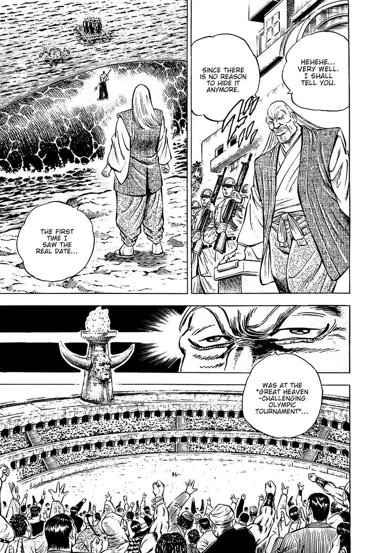 Akatsuki!! Otokojuku - Seinen yo, Taishi wo Idake Chapter 61 page 15 - Chapter 61 : These Are Genes!!