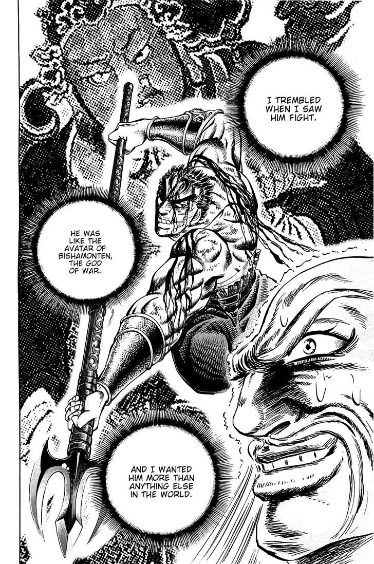 Akatsuki!! Otokojuku - Seinen yo, Taishi wo Idake Chapter 61 page 16 - Chapter 61 : These Are Genes!!