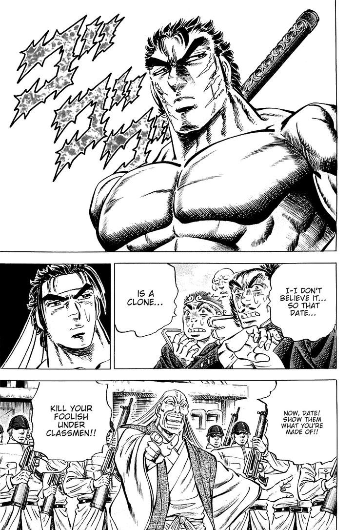 Akatsuki!! Otokojuku - Seinen yo, Taishi wo Idake Chapter 61 page 19 - Chapter 61 : These Are Genes!!