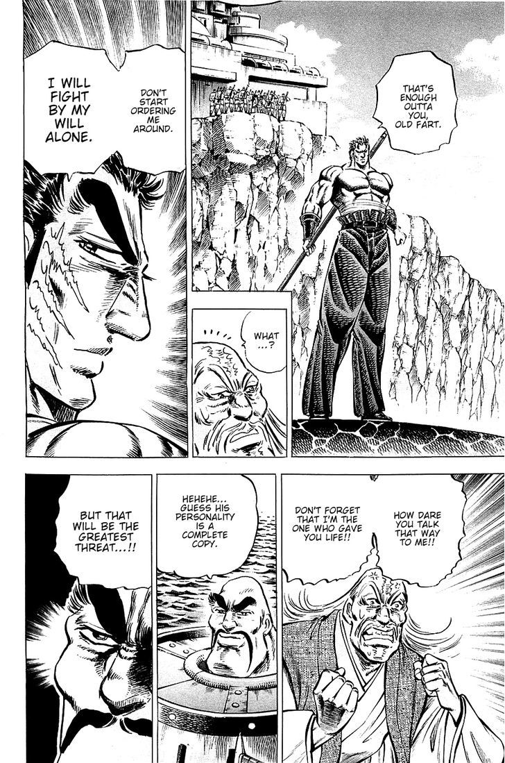 Akatsuki!! Otokojuku - Seinen yo, Taishi wo Idake Chapter 61 page 20 - Chapter 61 : These Are Genes!!