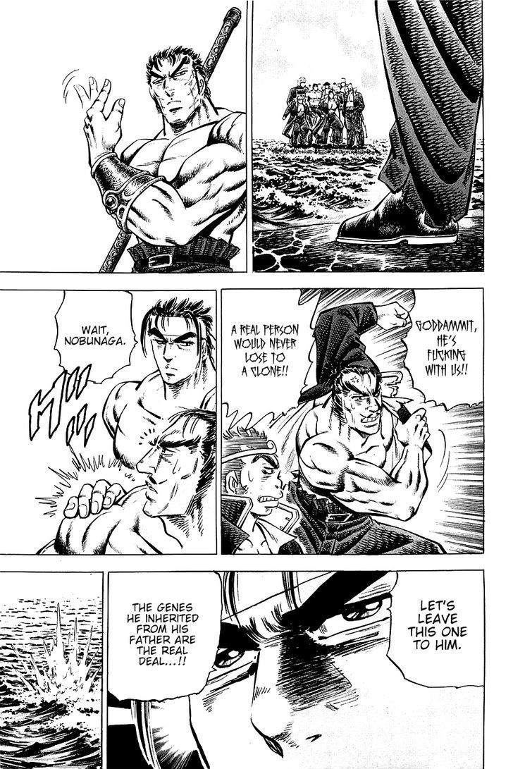 Akatsuki!! Otokojuku - Seinen yo, Taishi wo Idake Chapter 61 page 21 - Chapter 61 : These Are Genes!!