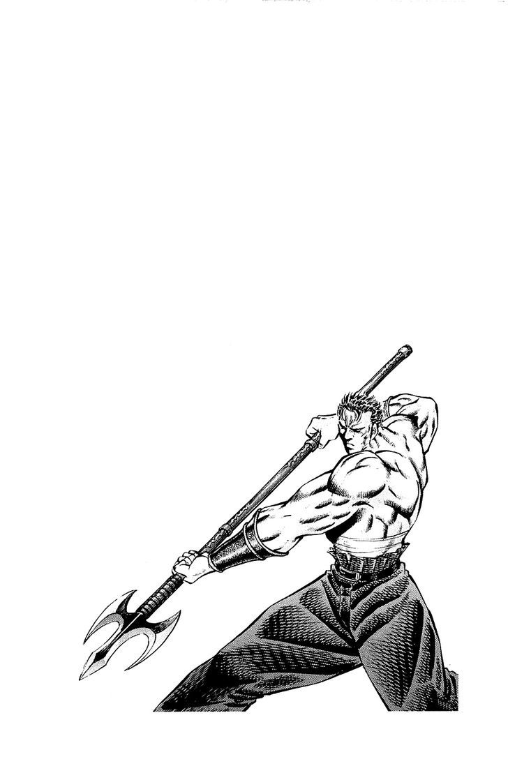 Akatsuki!! Otokojuku - Seinen yo, Taishi wo Idake Chapter 61 page 23 - Chapter 61 : These Are Genes!!