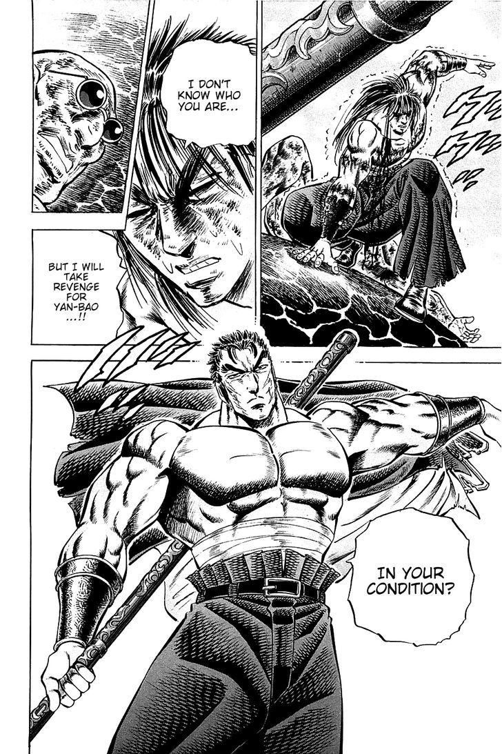 Akatsuki!! Otokojuku - Seinen yo, Taishi wo Idake Chapter 61 page 3 - Chapter 61 : These Are Genes!!