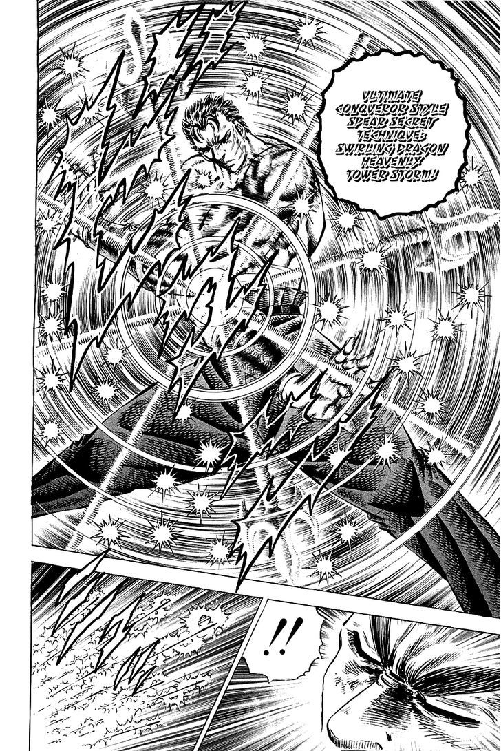 Akatsuki!! Otokojuku - Seinen yo, Taishi wo Idake Chapter 61 page 6 - Chapter 61 : These Are Genes!!