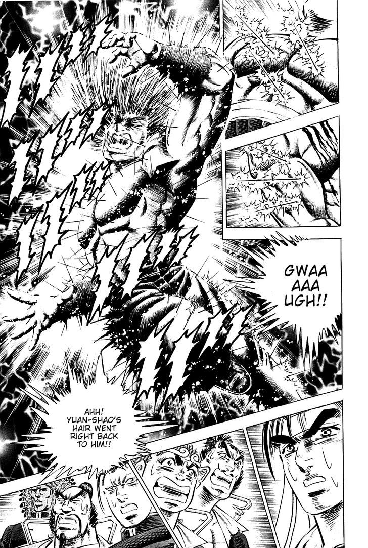 Akatsuki!! Otokojuku - Seinen yo, Taishi wo Idake Chapter 61 page 7 - Chapter 61 : These Are Genes!!