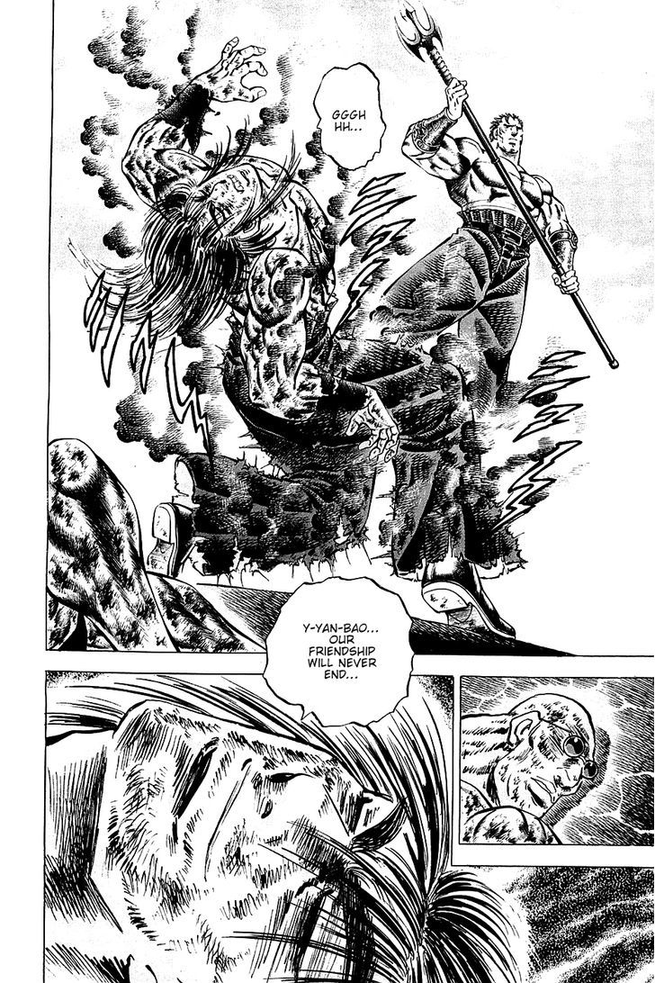 Akatsuki!! Otokojuku - Seinen yo, Taishi wo Idake Chapter 61 page 8 - Chapter 61 : These Are Genes!!