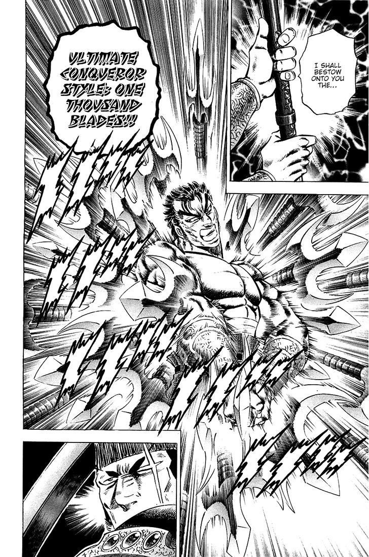 Akatsuki!! Otokojuku - Seinen yo, Taishi wo Idake Chapter 62 page 10 - Chapter 62 : This Is Initiation!!