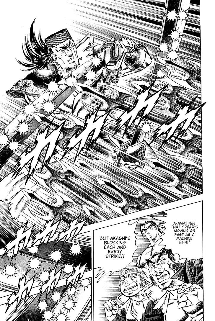 Akatsuki!! Otokojuku - Seinen yo, Taishi wo Idake Chapter 62 page 11 - Chapter 62 : This Is Initiation!!