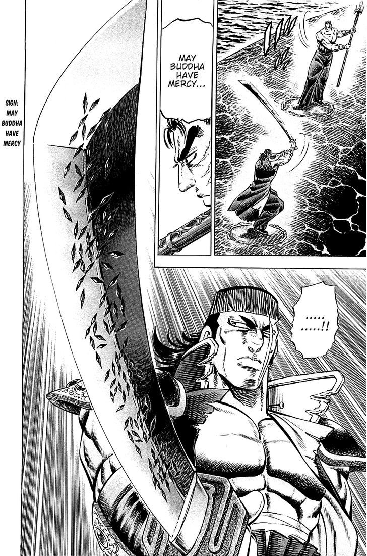 Akatsuki!! Otokojuku - Seinen yo, Taishi wo Idake Chapter 62 page 12 - Chapter 62 : This Is Initiation!!