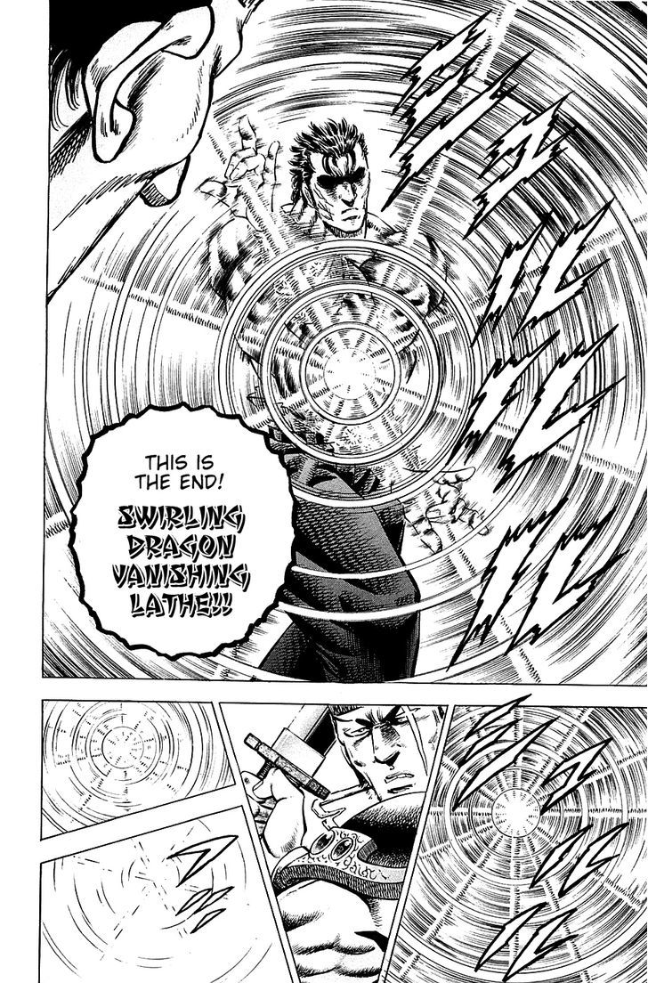 Akatsuki!! Otokojuku - Seinen yo, Taishi wo Idake Chapter 62 page 14 - Chapter 62 : This Is Initiation!!