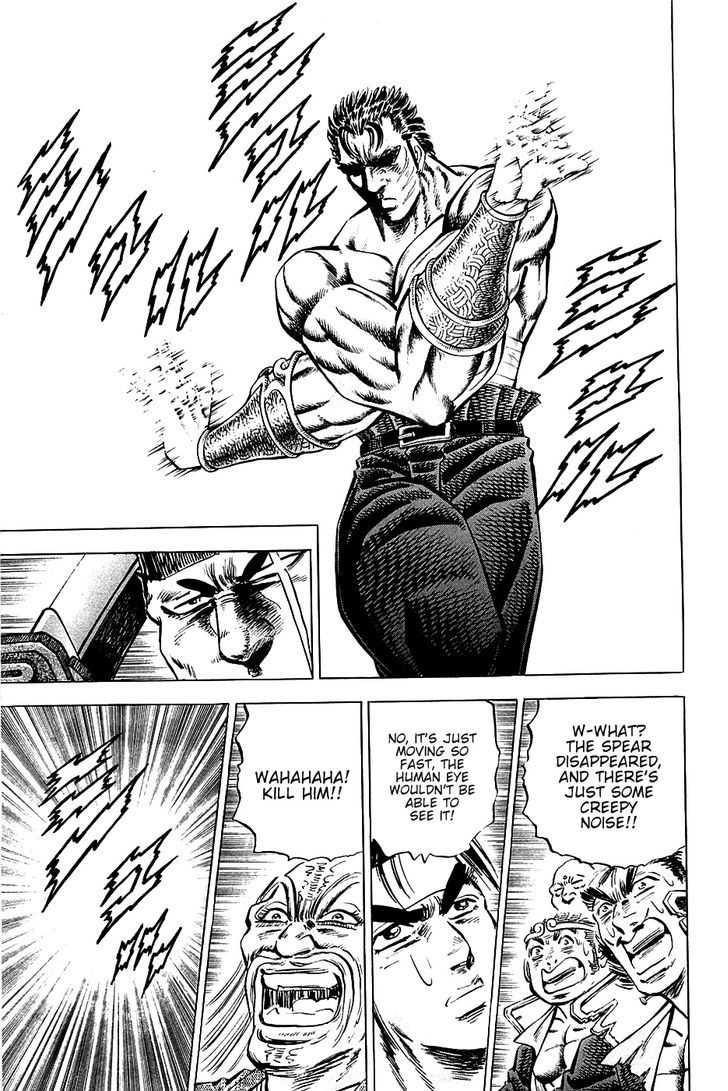 Akatsuki!! Otokojuku - Seinen yo, Taishi wo Idake Chapter 62 page 15 - Chapter 62 : This Is Initiation!!