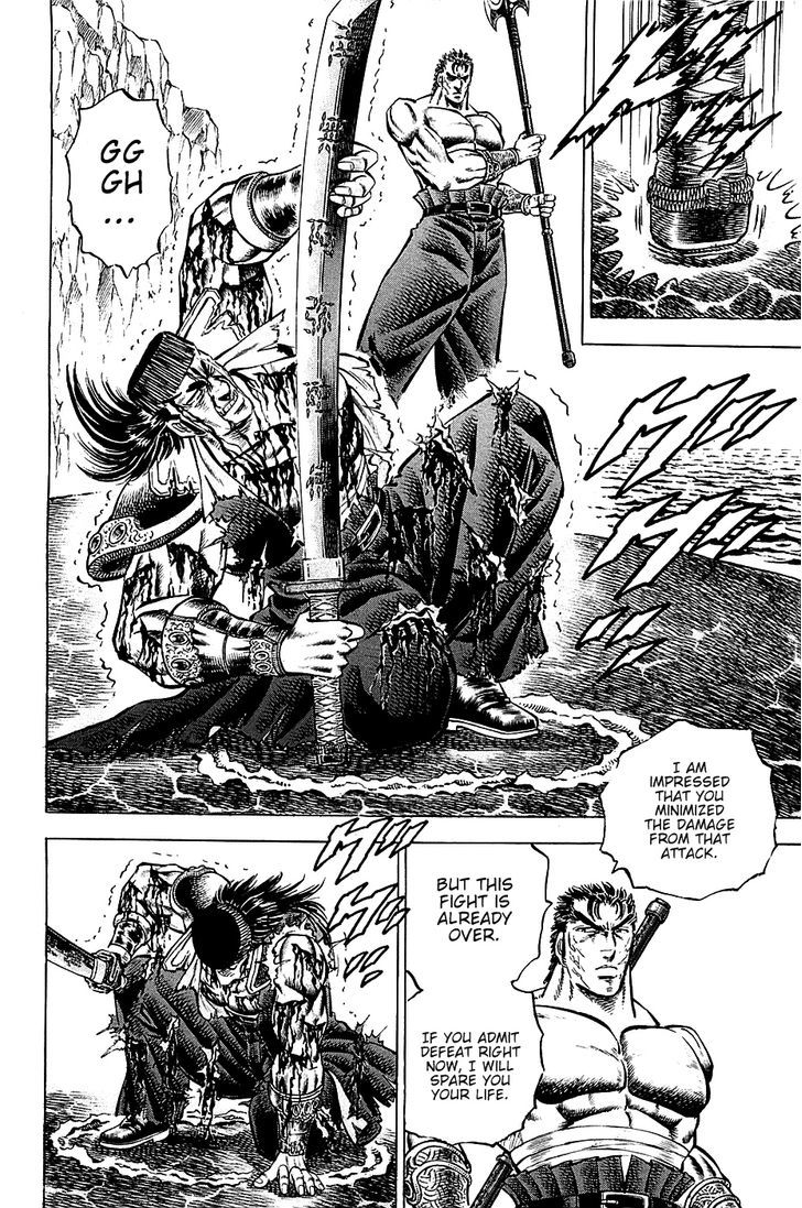 Akatsuki!! Otokojuku - Seinen yo, Taishi wo Idake Chapter 62 page 17 - Chapter 62 : This Is Initiation!!