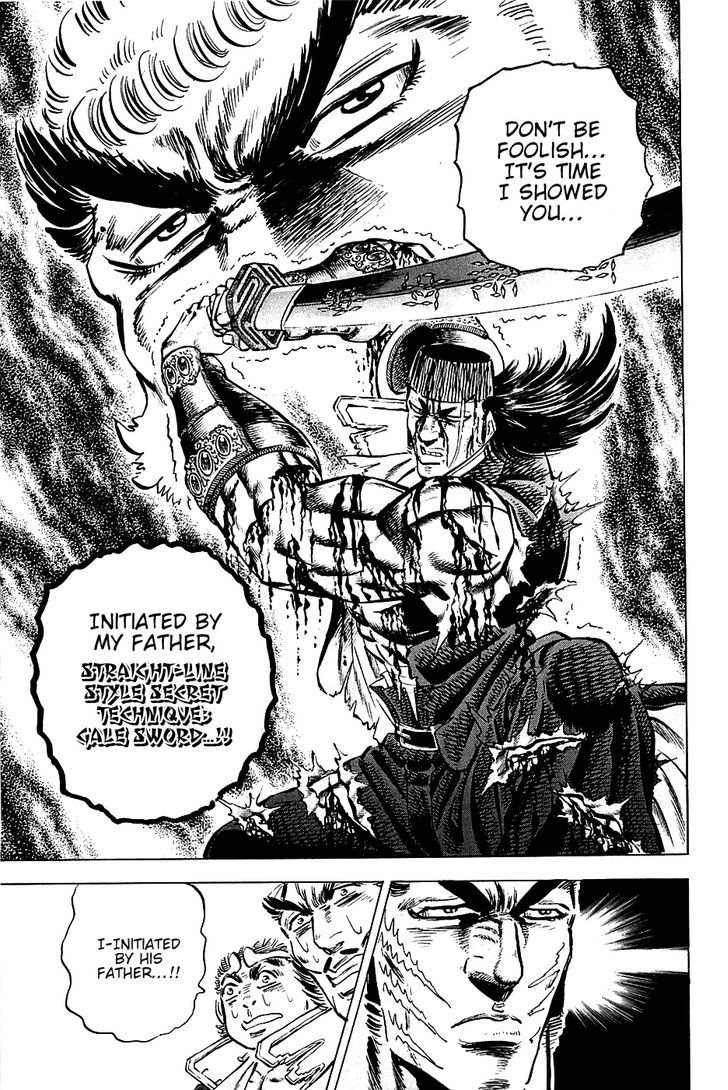 Akatsuki!! Otokojuku - Seinen yo, Taishi wo Idake Chapter 62 page 18 - Chapter 62 : This Is Initiation!!