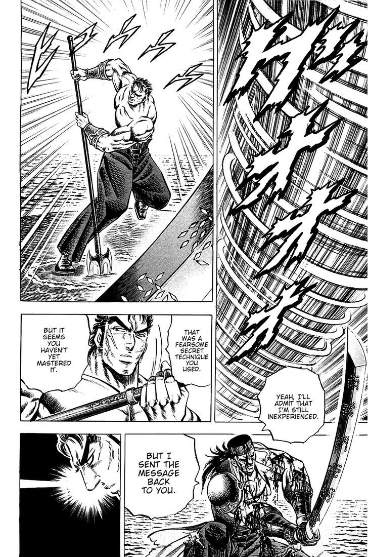 Akatsuki!! Otokojuku - Seinen yo, Taishi wo Idake Chapter 62 page 20 - Chapter 62 : This Is Initiation!!