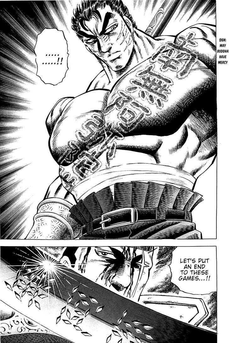 Akatsuki!! Otokojuku - Seinen yo, Taishi wo Idake Chapter 62 page 21 - Chapter 62 : This Is Initiation!!