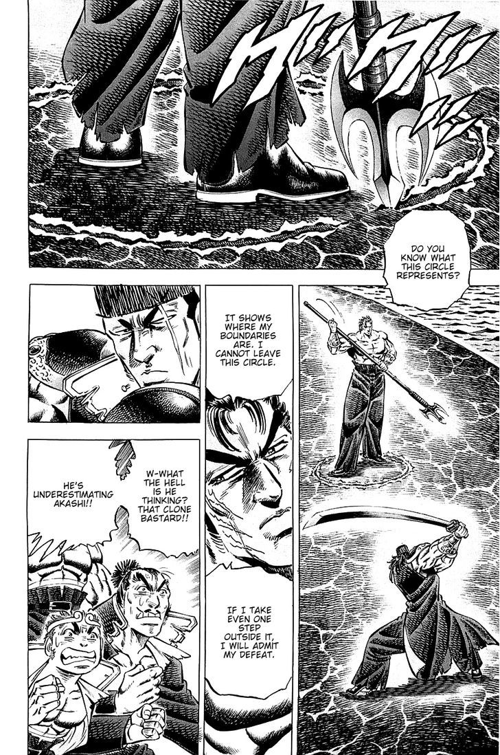 Akatsuki!! Otokojuku - Seinen yo, Taishi wo Idake Chapter 62 page 3 - Chapter 62 : This Is Initiation!!