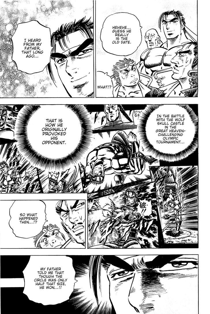 Akatsuki!! Otokojuku - Seinen yo, Taishi wo Idake Chapter 62 page 4 - Chapter 62 : This Is Initiation!!