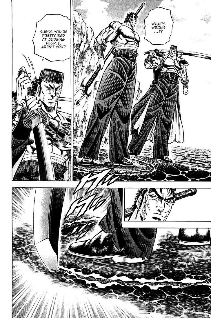 Akatsuki!! Otokojuku - Seinen yo, Taishi wo Idake Chapter 62 page 5 - Chapter 62 : This Is Initiation!!
