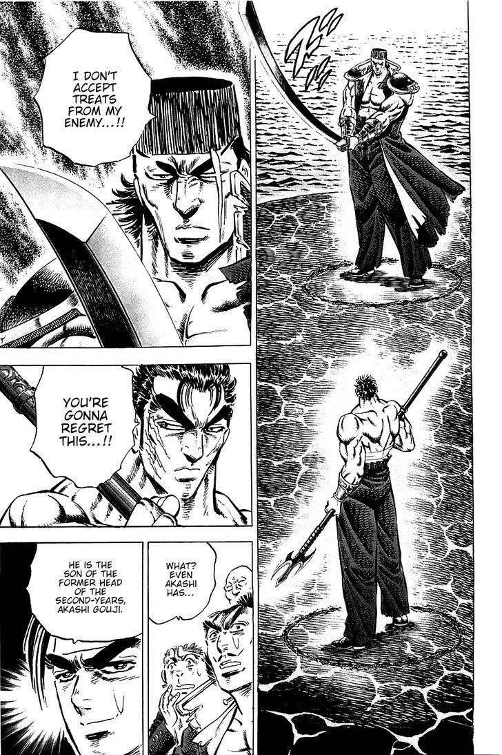 Akatsuki!! Otokojuku - Seinen yo, Taishi wo Idake Chapter 62 page 6 - Chapter 62 : This Is Initiation!!