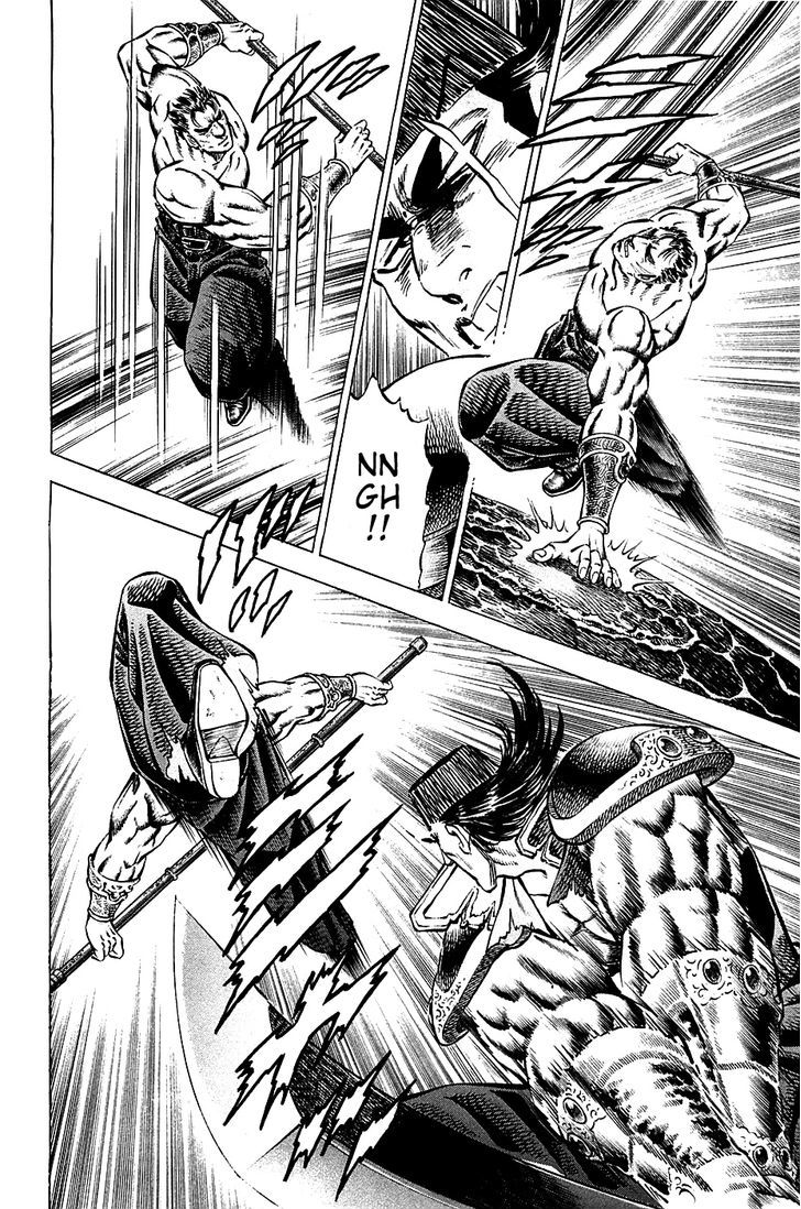 Akatsuki!! Otokojuku - Seinen yo, Taishi wo Idake Chapter 62 page 8 - Chapter 62 : This Is Initiation!!