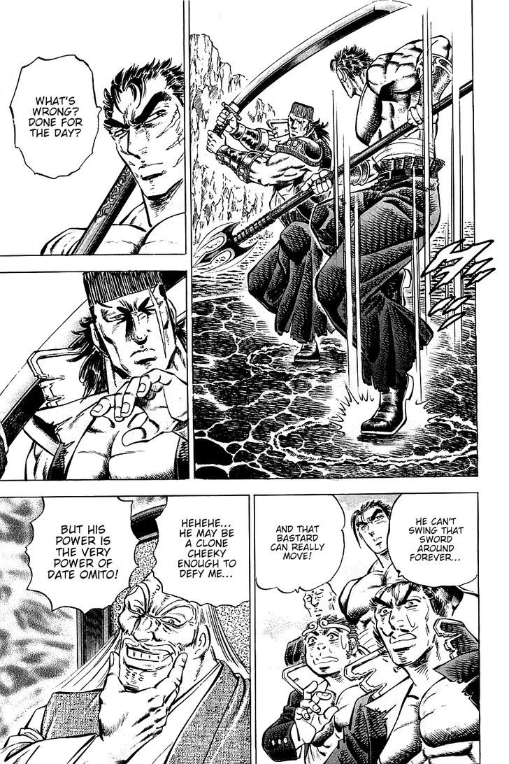Akatsuki!! Otokojuku - Seinen yo, Taishi wo Idake Chapter 62 page 9 - Chapter 62 : This Is Initiation!!