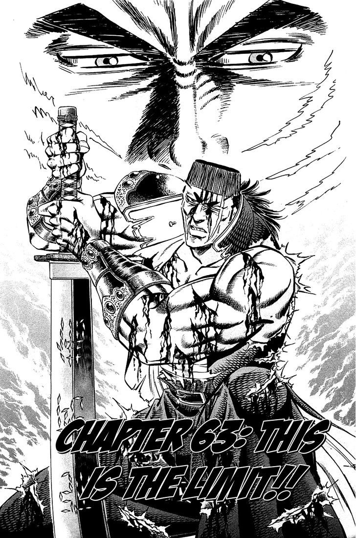 Akatsuki!! Otokojuku - Seinen yo, Taishi wo Idake Chapter 63 page 1 - Chapter 63 : This is The Limit!!