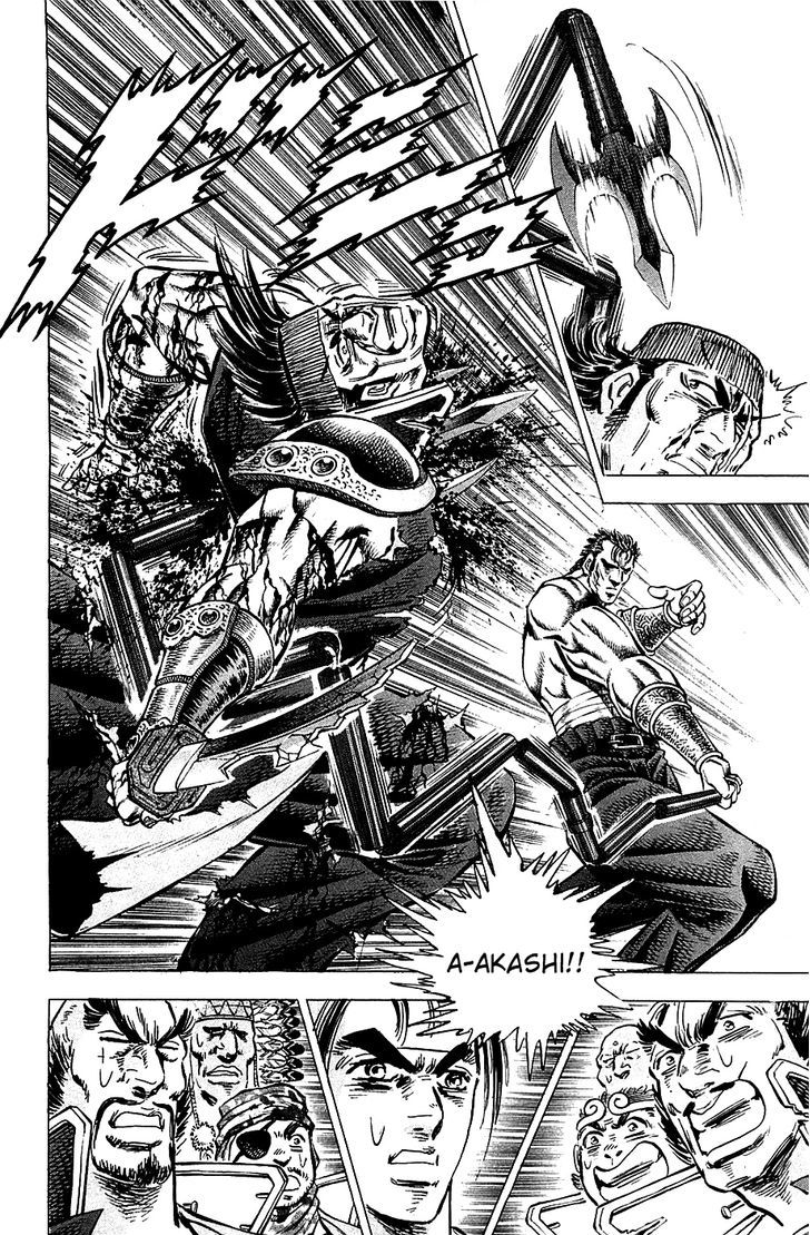 Akatsuki!! Otokojuku - Seinen yo, Taishi wo Idake Chapter 63 page 11 - Chapter 63 : This is The Limit!!