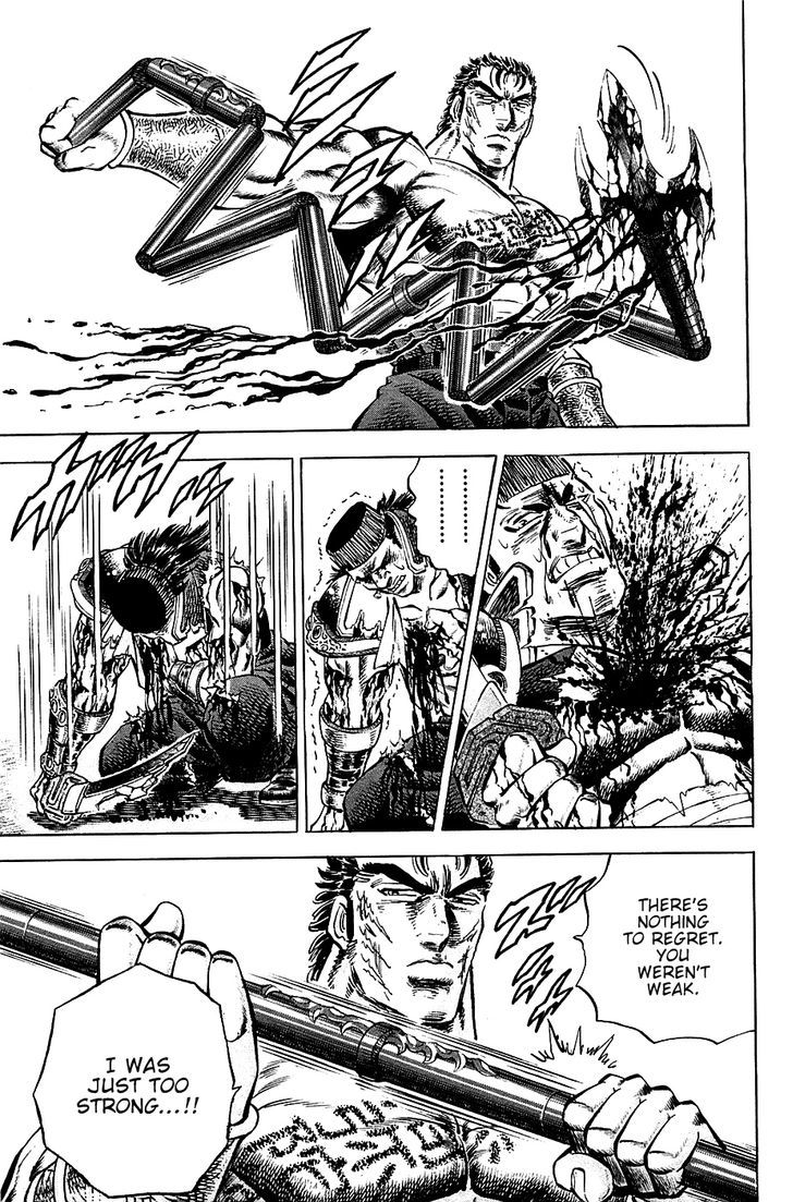 Akatsuki!! Otokojuku - Seinen yo, Taishi wo Idake Chapter 63 page 12 - Chapter 63 : This is The Limit!!